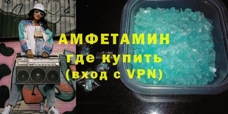 где можно купить наркотик  Вельск  Amphetamine VHQ 