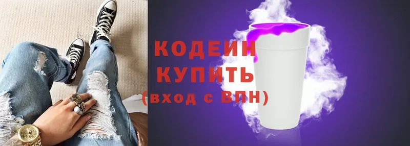 МЕГА вход  Вельск  Кодеин напиток Lean (лин)  сколько стоит 